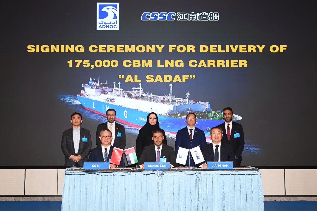 生产经营｜江南造船第四艘大型LNG运输船交付